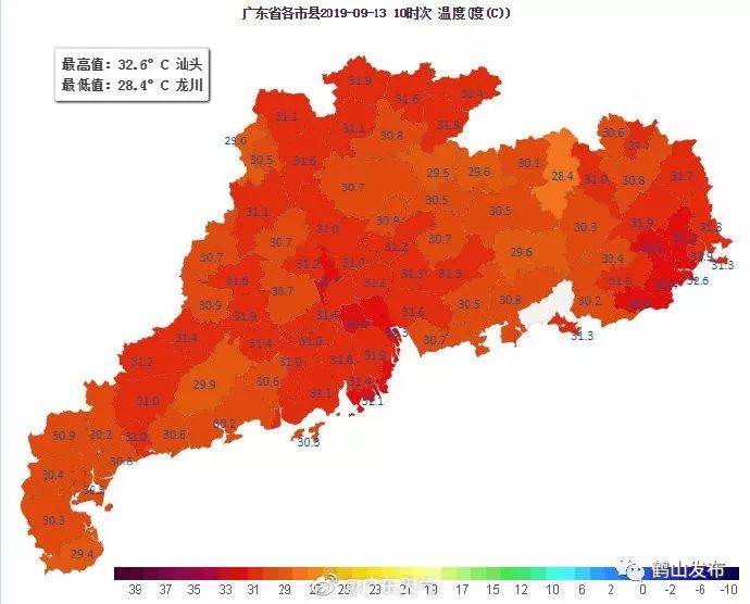 鹤山市,月饼,大雁山