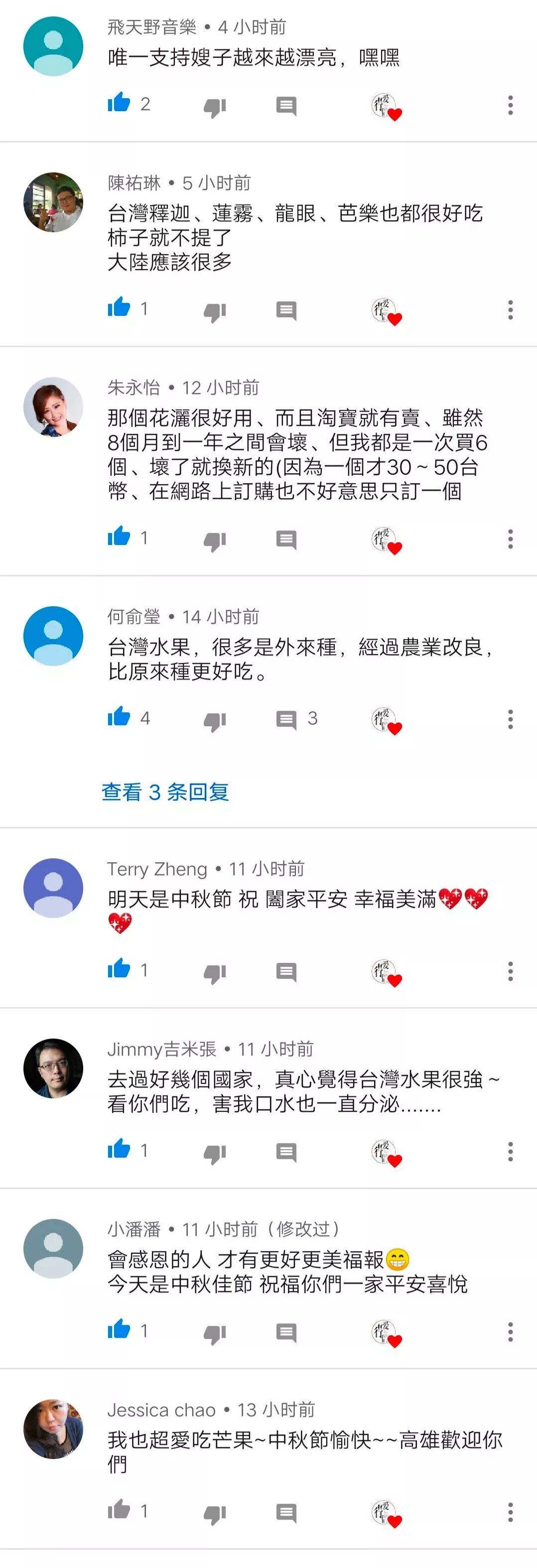 再见小琉球 到达高雄 看点快报