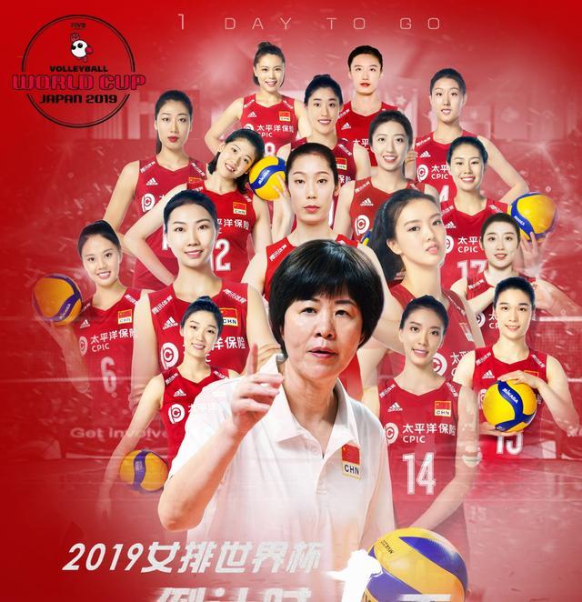 世界杯,中国女排预热高清图,郎婷c位,王媛媛被严重丑化,心疼