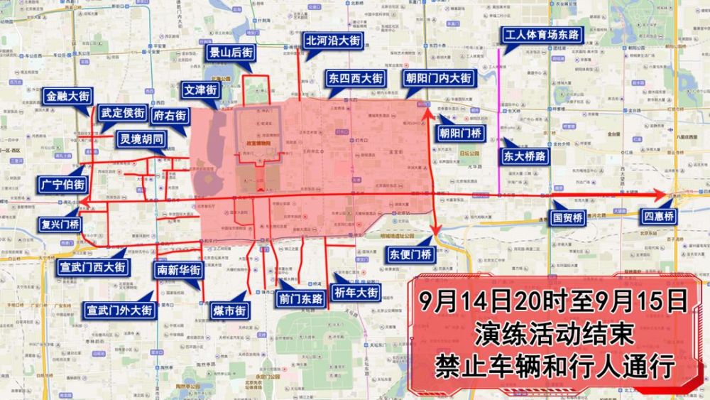 这些地方有新安排,多处地区封闭限行,出行朋友请绕行!