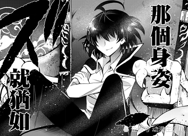 铃木入间,恶魔,入间同学入魔了,魔界,动漫,入间