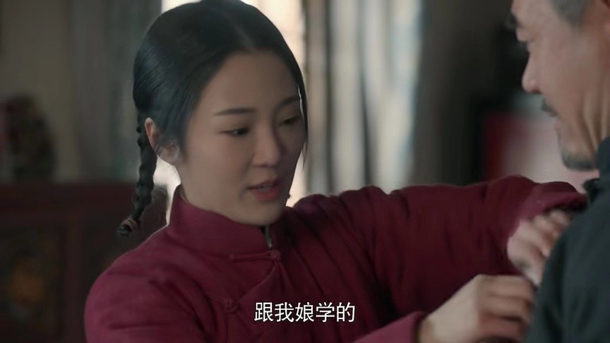 小棉袄,老酒馆,释大义,陈掌柜,电视剧
