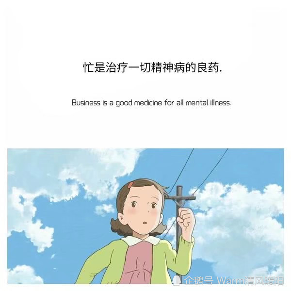 喜欢现在 干净自由