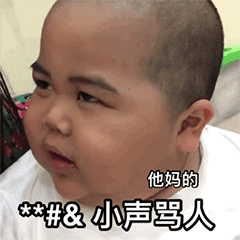 【表情】tatan动态表情包