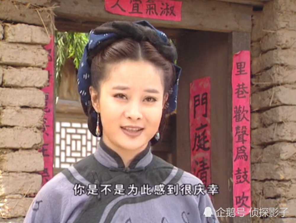 花姑子,聊斋,美女,女子,女星