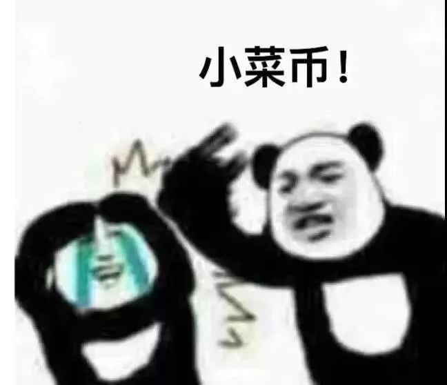 表情包:和平精英吃鸡表情包