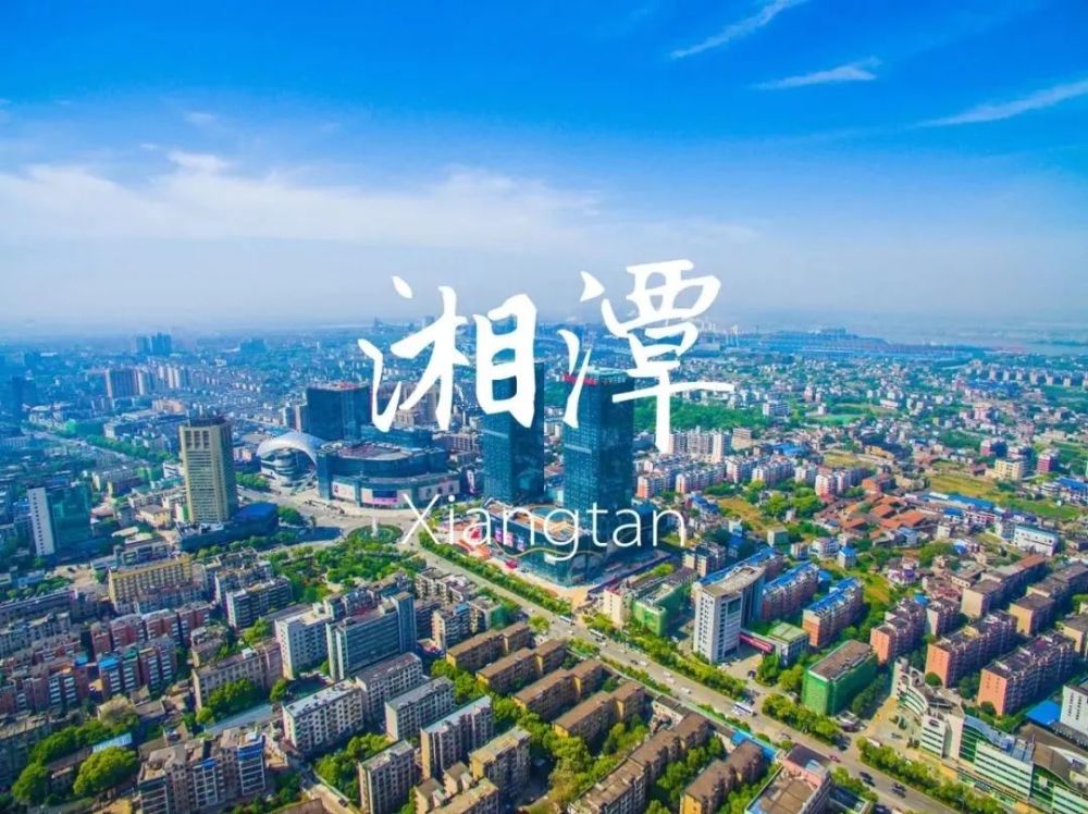 您好,我是宜居湘潭!欢迎来潭购房置业