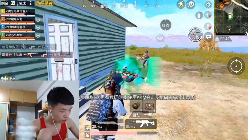 和平精英:1v4处境怎么办?鲨鱼实力太变态,最后的结局是亮点