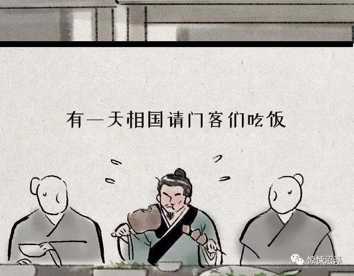 莫名其妙被冤枉的穷酸读书人