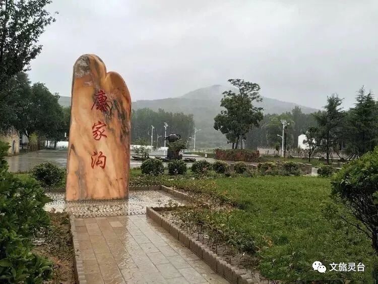 古灵台荆山森林公园,精品旅游,古灵台,荆山森林公园