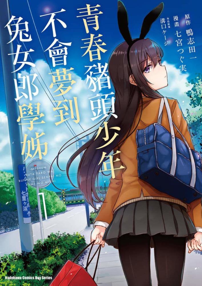 动漫资讯:有一种陪伴是从《你的名字》到《天气之子》