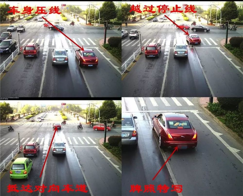当红灯亮起时,汽车刚过停止线,这种情况会被判定为闯红灯吗?
