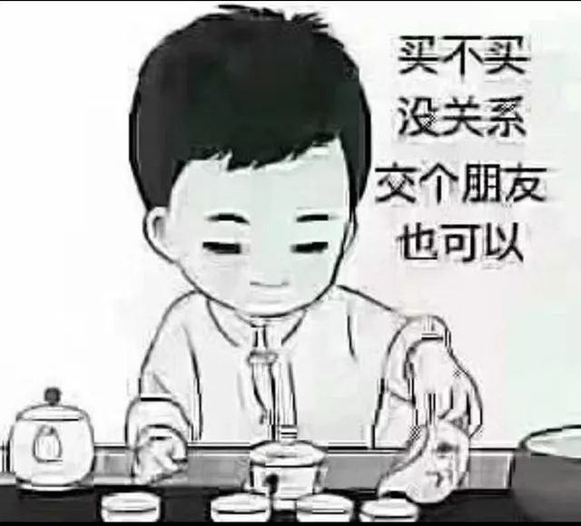 致每一位信任我的客户,买不买房没关系,交个朋友也可以,你懂我的不易