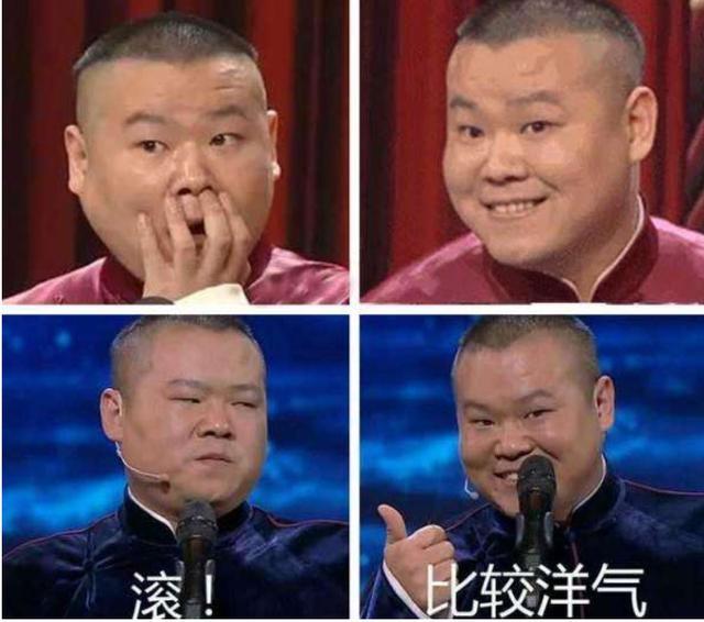 岳云鹏,一个被相声耽误了的喜剧演员