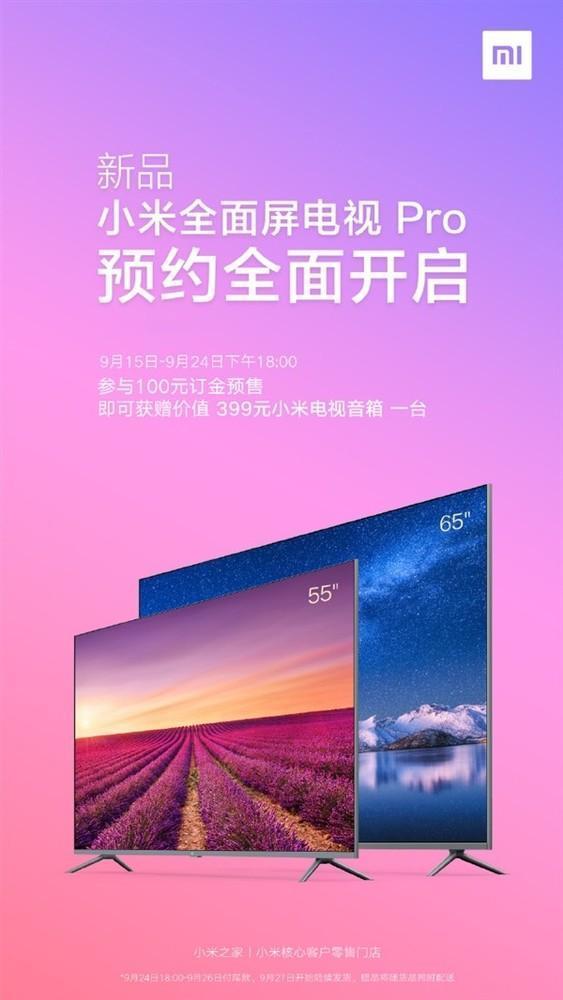 从海报上来看,小米全面屏电视pro有两个尺寸,55英寸和65英寸,都采用了