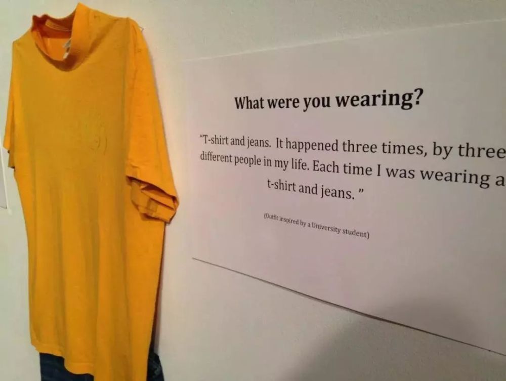 【what were you wearing】 (被强奸时,我穿了什么?
