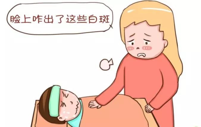成都博润"童妈妈"童学娅:宝宝脸上长白斑,蛔虫斑or白癜风?
