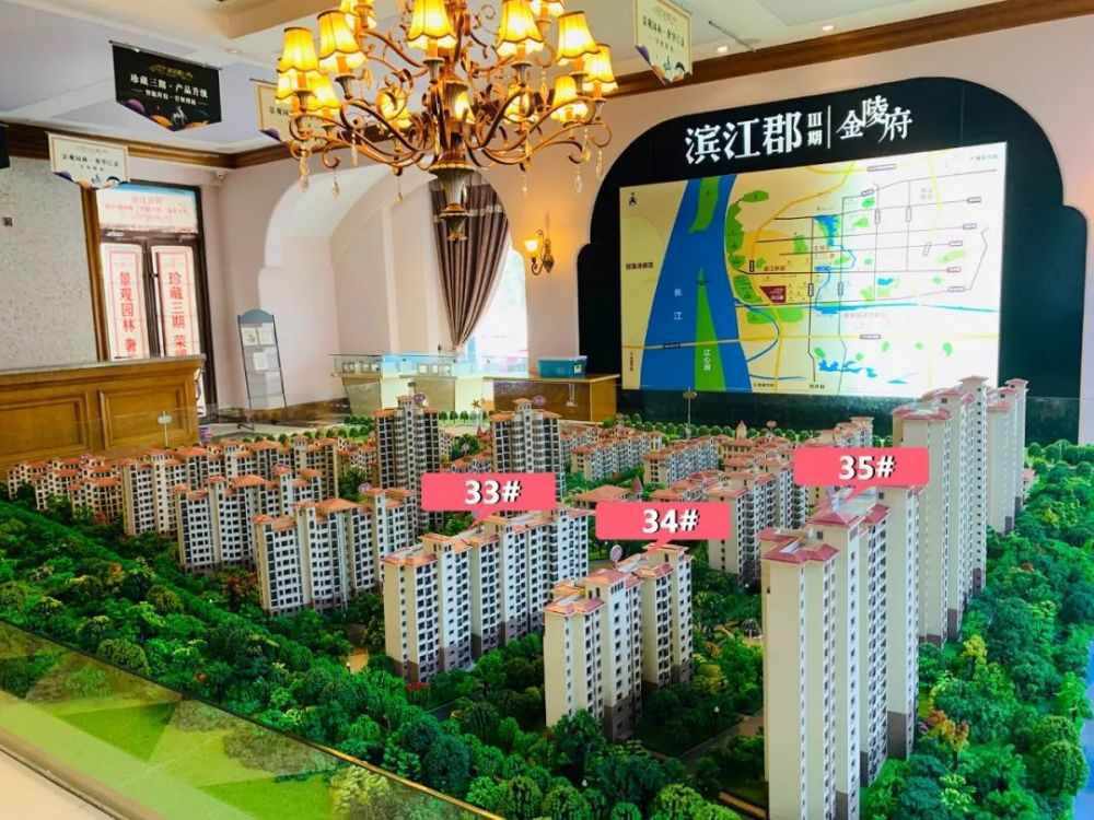 深业华府:城南日光盘深业华府前段时间连夜加推了47#楼, 面积97-118