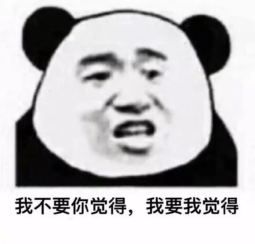 表情包:好!很好!非常好!敷衍夸赞