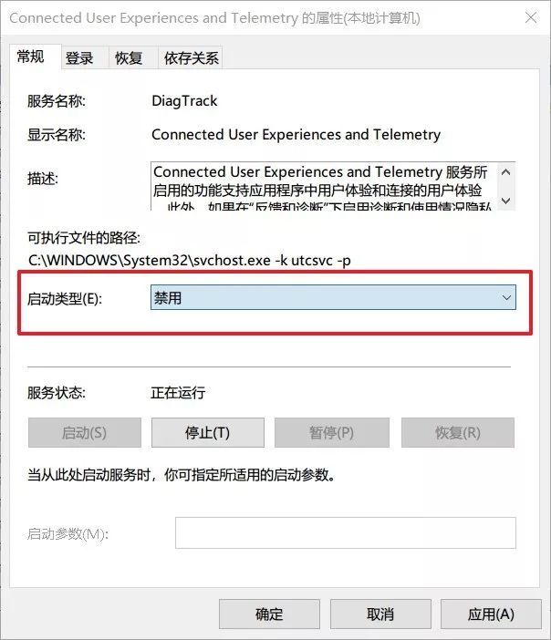 关闭这几个系统服务 让你的电脑不再卡 云 社区 腾讯云