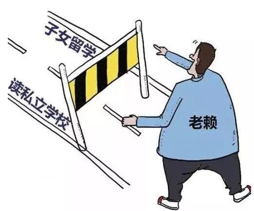 欠债不还的老赖,"通缉令"来了