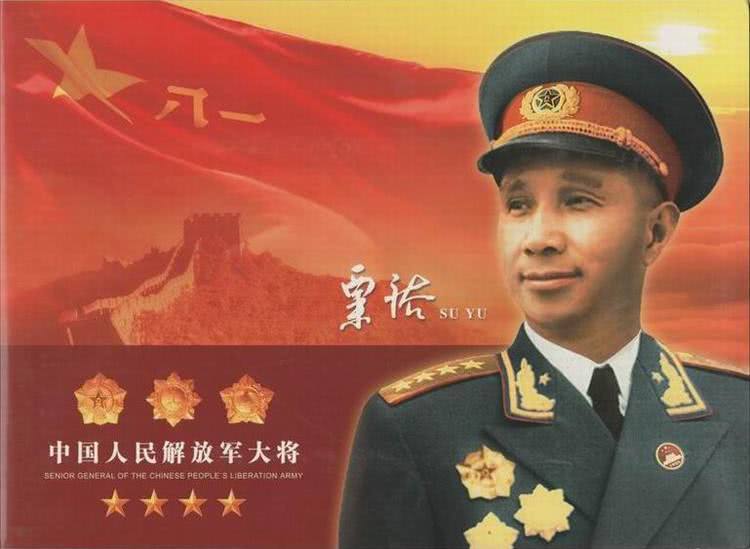 大将之首——大将粟裕!  1955年授予大将军衔!