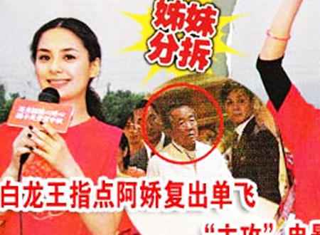 让香港半个娱乐圈人心惶惶的灵异事件_腾讯星