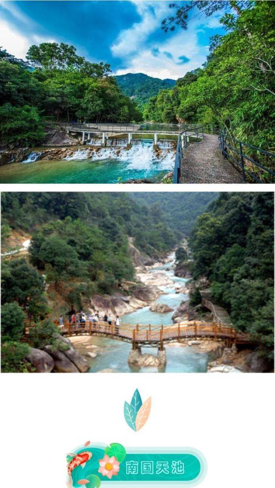 隐藏在喧闹城市中的世外桃源:增城大丰门景区,周末休闲好时光!