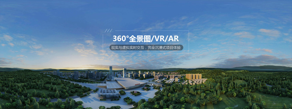 浅谈vr全景企业应用和趋势