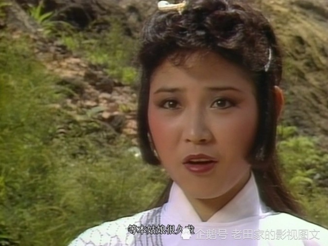 带你重温83版神雕侠侣:李莫愁是个大善人