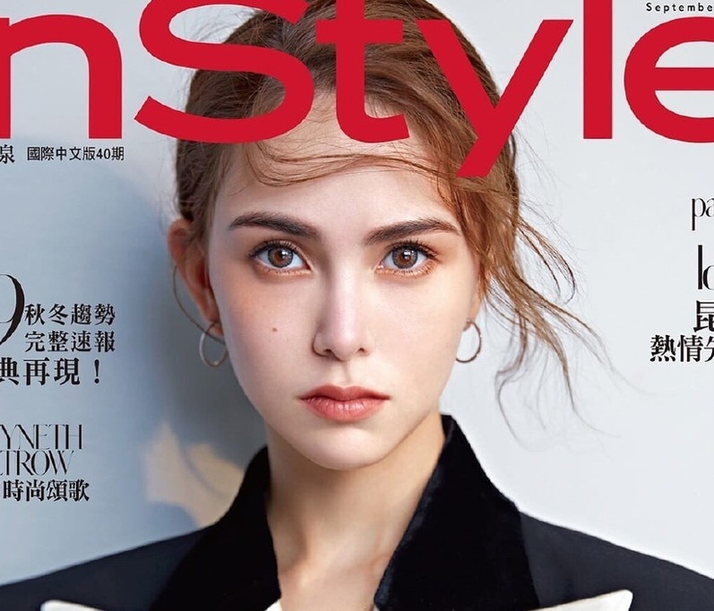近日,昆凌九月时尚杂志封面曝光.
