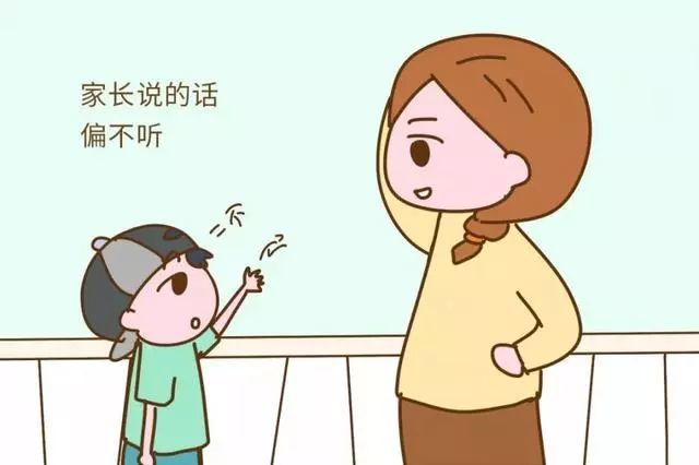 沟通 父母对孩子产生错觉的最大原因就是在于沟通的缺乏,俗话说得好
