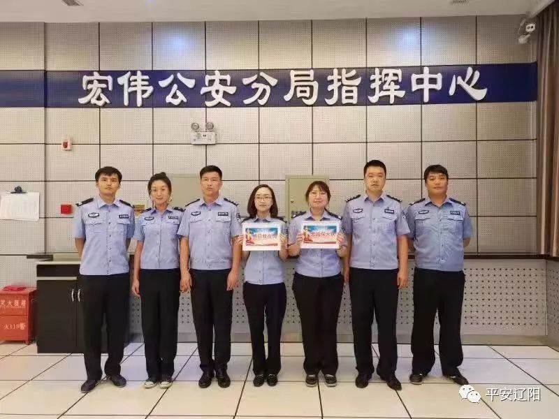 间隙匆忙的吃上一口"团圆饭" 千言万语汇成一句话 来源:辽阳市公安局