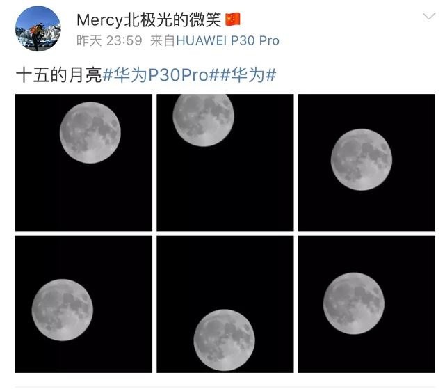 事实证明,华为p30 pro拍月亮可能真没造假!