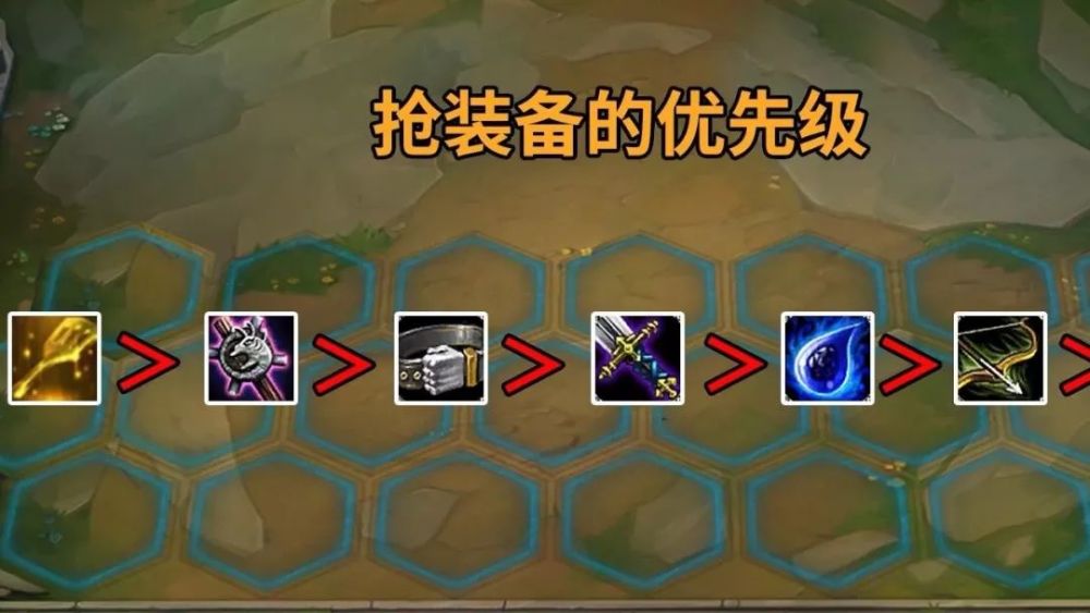 云顶之弈:"清屏流"潘森火了,9法瞬间团灭清屏,开局必拿它
