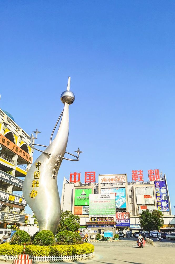 说起 陈埭, 人们总会在脑海中浮现出这样4个字——"中国鞋都" 安踏