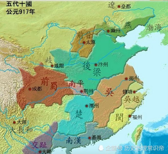 四川,刘备,三国时期,五代十国,五胡十六国