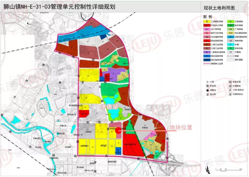 狮山罗村将新增一处社会福利中心 占地超2.