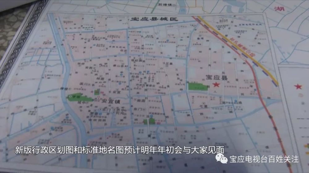 地图,行政区划图,宝应,百姓关注,民政局,倪鸣