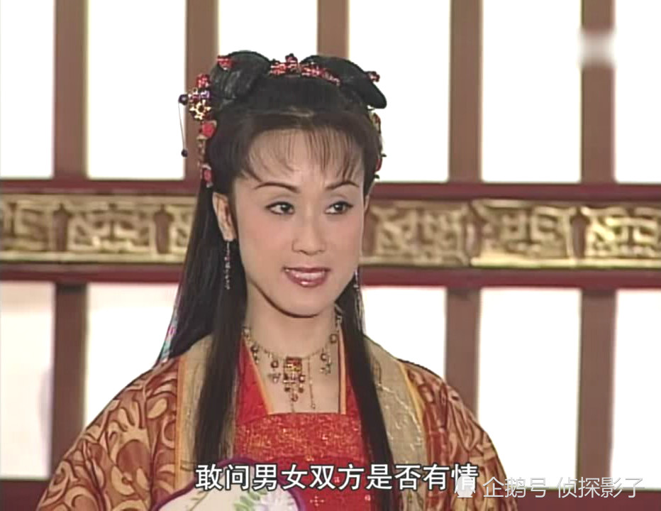 孙菲菲,戴娇倩,楚留香,美女,女子