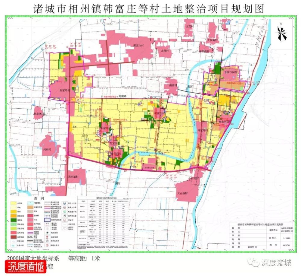 放大查看项目规划图 相州项目区位于诸城市相州镇 涉及韩富庄村,丁家