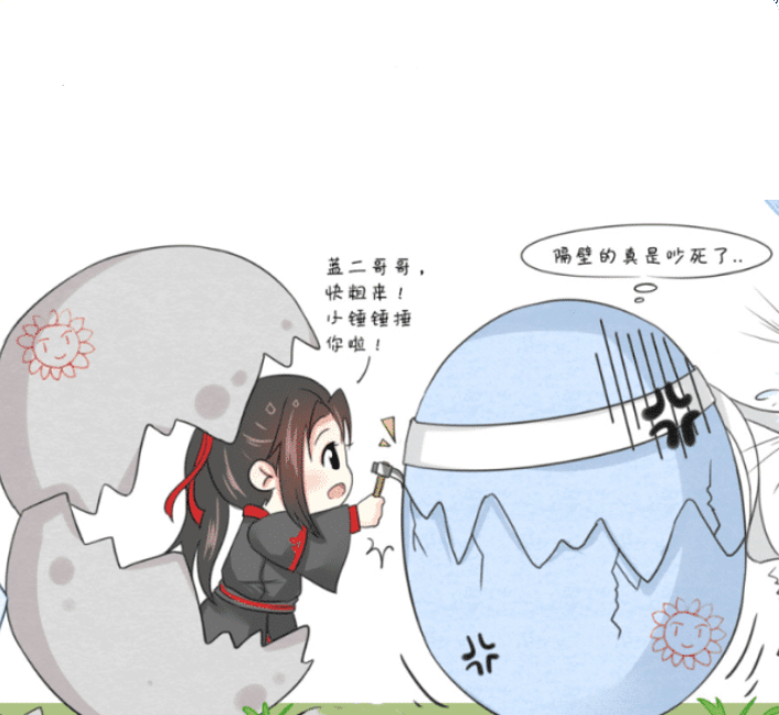 墨家兄弟:墨家兄弟破壳,谢怜哭唧唧好可怜,蓝忘机不愿