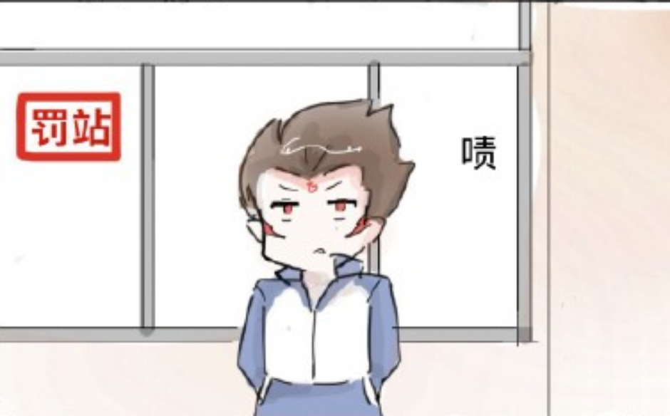 哪吒和敖丙传纸条让班主任发现,就给他罚站了,太搞笑了!