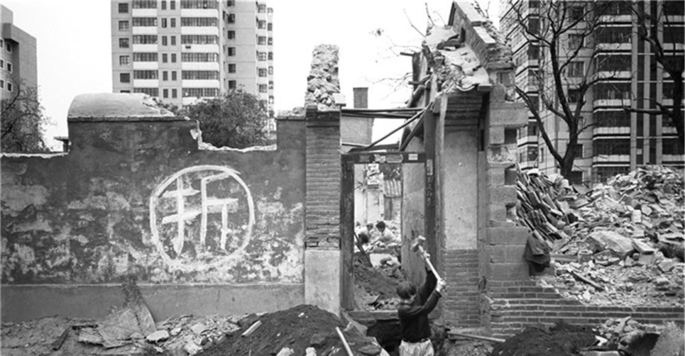 老照片:30年前的北京的拆迁户,放在如今要上千万了吧.