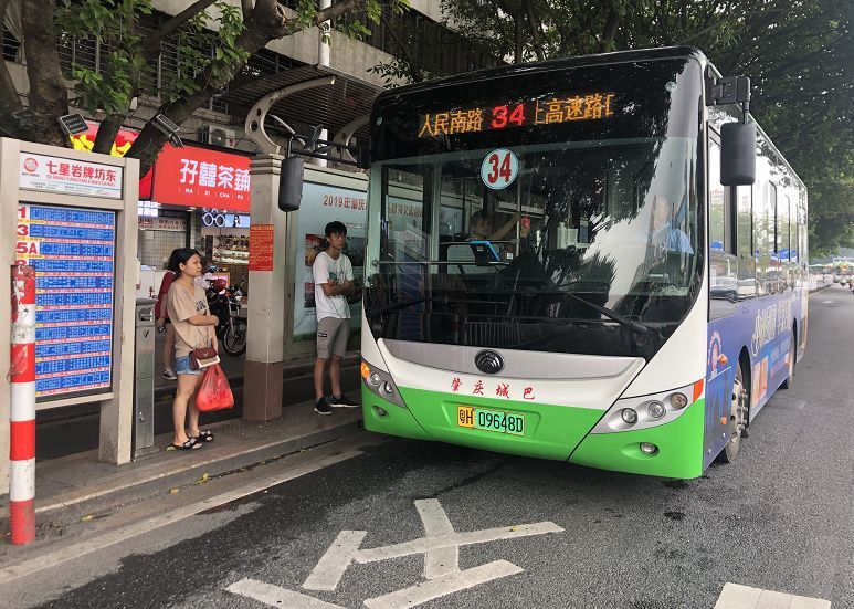 端州区,肇庆,白土,高要,人民南路