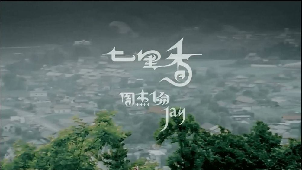 周杰伦,mv,日本_娱乐
