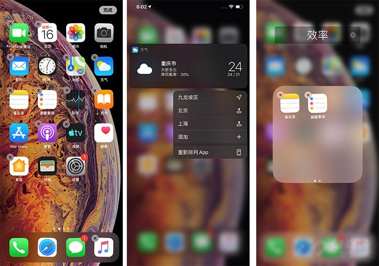 ios 13值得升级吗?试用gm版两天后发现有亮点也有些遗憾