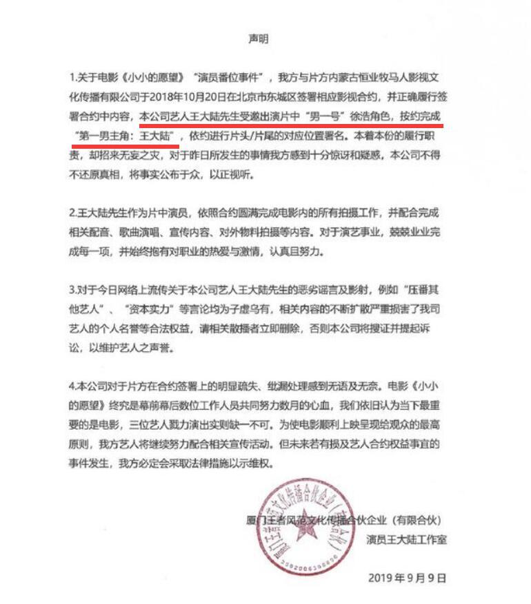 不怪彭昱畅维权,导演承认出品方跟演员签阴阳合同:都签两份合同