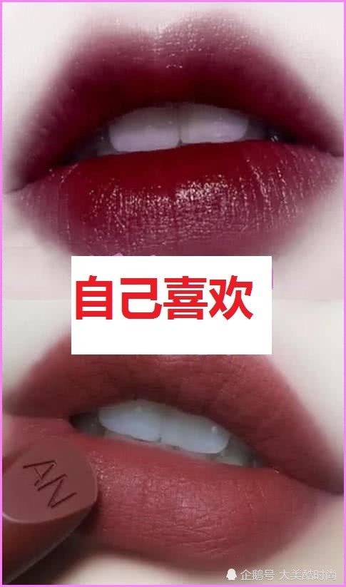 在钢铁直男的眼中,口红只有红色这一个颜色,四个人喜欢四个颜色