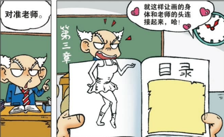 爆笑校园:a仔上课恶作剧刘姥姥!同学们都在一边学习?